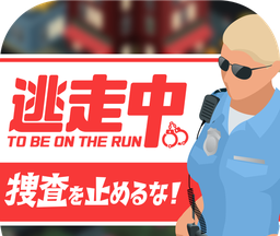 不要停止搜查:抓捕逃跑罪犯logo图