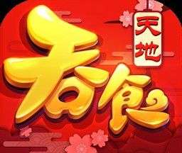 吞食天地5logo图