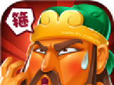 关二爷饶命logo图