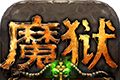 魔狱：幻兽觉醒logo图