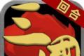 英魂三国志logo图