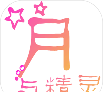 月与精灵logo图