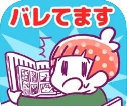 你暴露了logo图