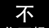 教练我想做游戏logo图