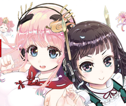 天声之巫女集结！繁盛妖怪神社logo图