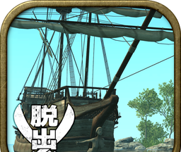 逃脱加勒比岛logo图