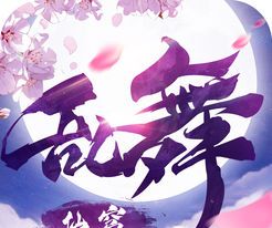 乱舞仙穹logo图