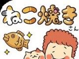 猫咪烧logo图