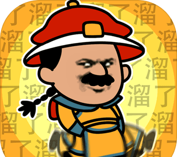 皇上请留步logo图