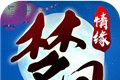 梦回情缘logo图