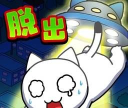 白猫与宇宙飞船logo图