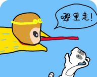 师父把我的金箍棒藏起来了logo图
