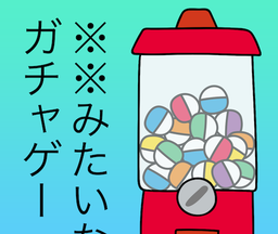 前卫的粪作扭蛋logo图