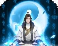 要不要修仙logo图