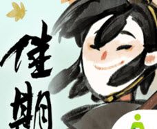 佳期：月圆logo图
