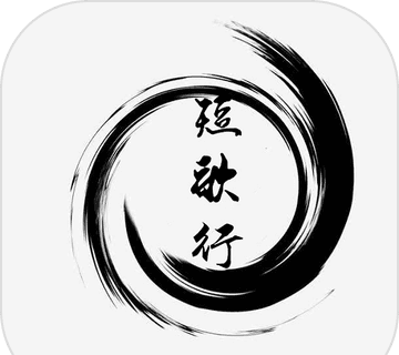 短歌行logo图