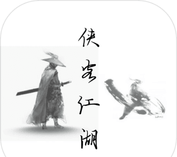 侠客江湖手游logo图
