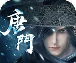 唐门传绝世logo图