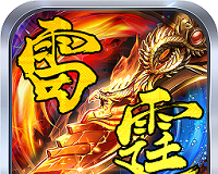 复古雷霆logo图