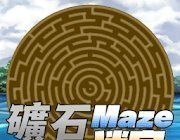 矿石迷宫logo图