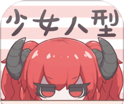 少女人形logo图