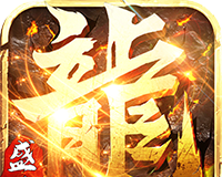 屠龙盛典logo图
