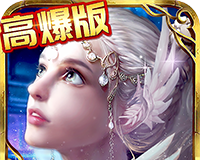 奇迹黎明logo图