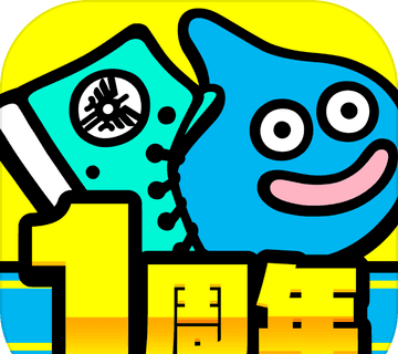 勇者斗恶龙WALKlogo图