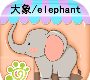 宝宝益智早教识字卡logo图