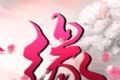 问天修仙录logo图
