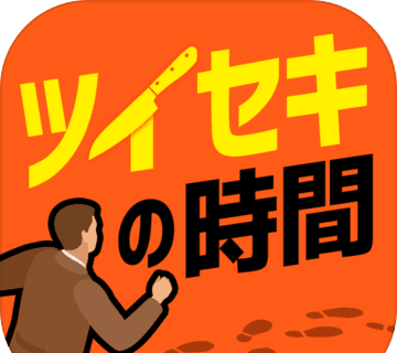 追踪的时刻logo图
