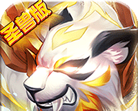斗罗:虎皇传说logo图