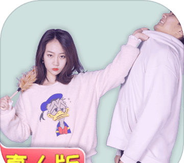 找到老婆的私房钱真人版logo图
