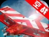 王牌飞机logo图