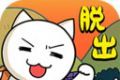 猫与秘宝的逃亡logo图