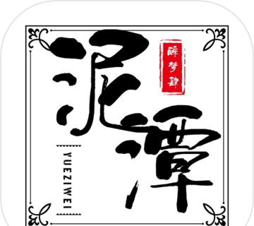 泥潭江湖mudlogo图