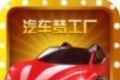 汽车梦工厂logo图