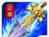 仙游传说logo图