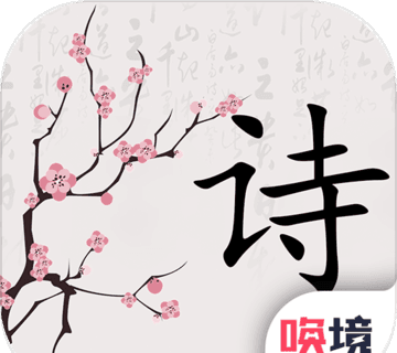 别说爱我,要吟诗!logo图