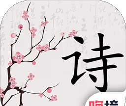 别说爱我,要吟诗!最新版logo图