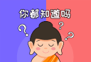 这道题我会logo图