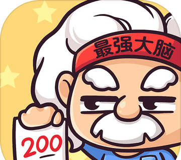 最强大脑2手游logo图