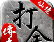 仙境传奇手游logo图