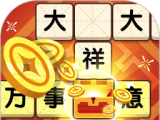 欢笑猜成语logo图