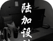 陆加设计logo图