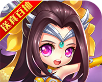 不朽三国logo图