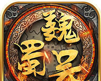 三国演义之天策logo图