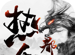 热血都市传奇logo图