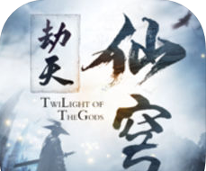 劫天仙穹传logo图