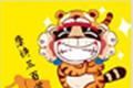 小虎猜成语logo图